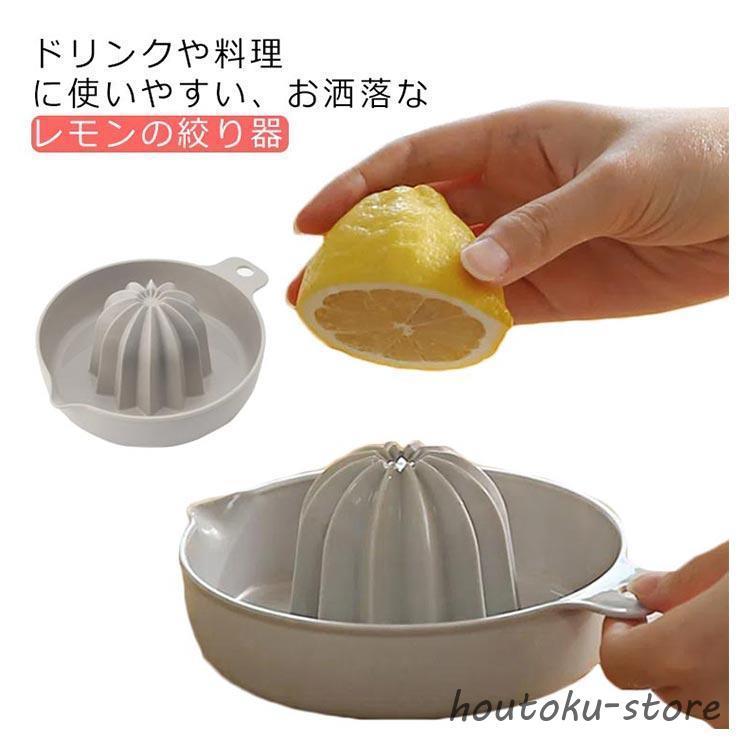 グレープフルーツ ハンドジューサー 手動 楽天市場】 絞り器 グレープフルーツ スクイーザー 果汁絞り器