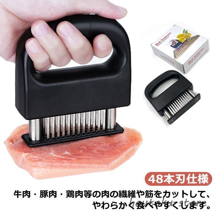 ミートテンダライザー　ジャカード　業務用　筋切り器　食肉加工　肉たたき　テンダー ジャガード ニューミートテンダライザー 45本刃 ステンレス 肉 料理 肉