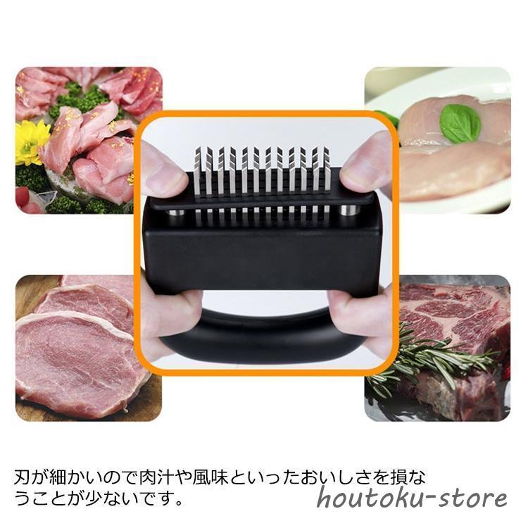 肉筋切り器 ミートテンダライザー 48本刃仕様 ジャカード