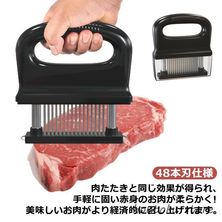 ミートテンダライザー　ジャーガード　業務用　送料無料 Amazon｜ジャカード ミートテンダライザー 48刃 200348 070031