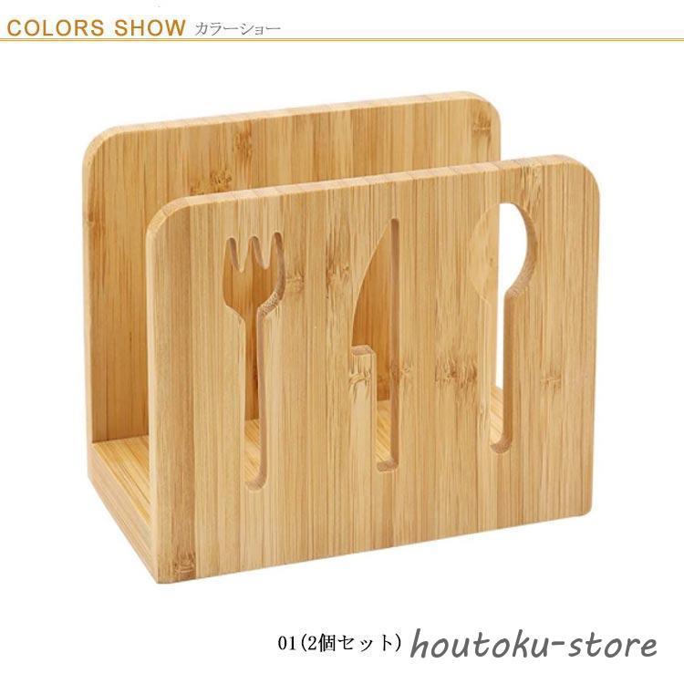 2個セット ナプキンスタンド 紙ナプキン立て ナフキン メニュー