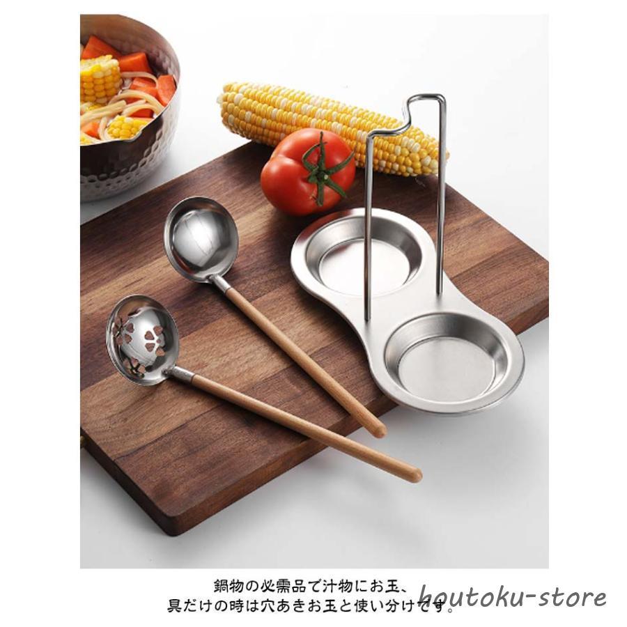 お玉セット＆スタンド 3点セット?おたま 穴あき 穴あきお玉 木製