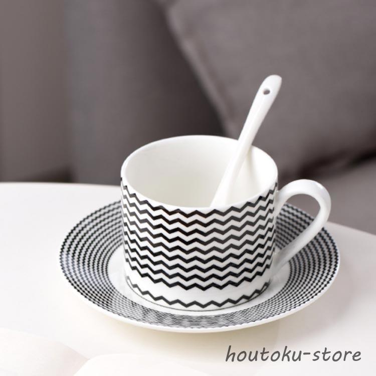 2セット コーヒーカップ ティーカップ 200ml 珈琲カップ ソーサー付き