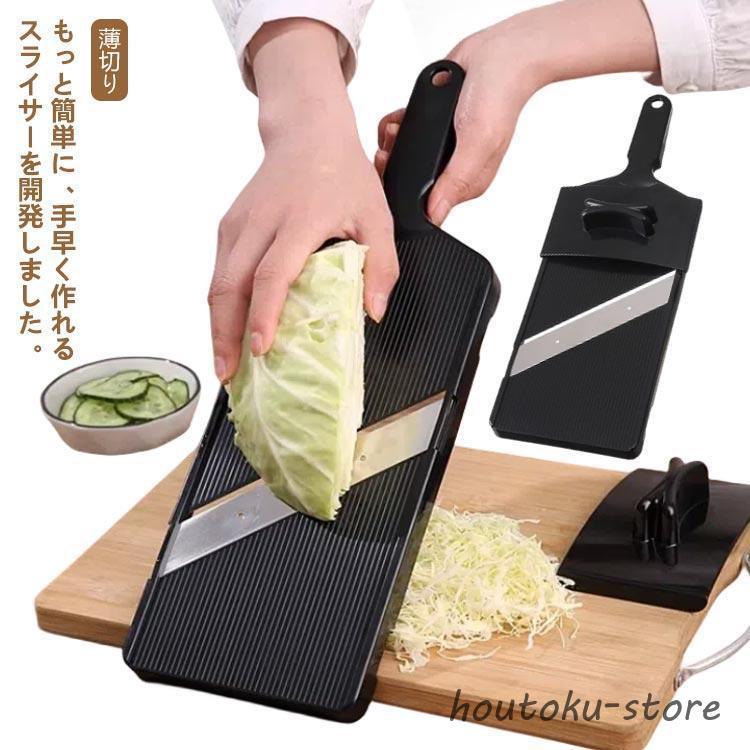 業務用　スライサー スライス　キャベツ　ネギ　千切り　中部コーポレーション 業務用 スライサー スライス キャベツ ネギ 千切り 中部