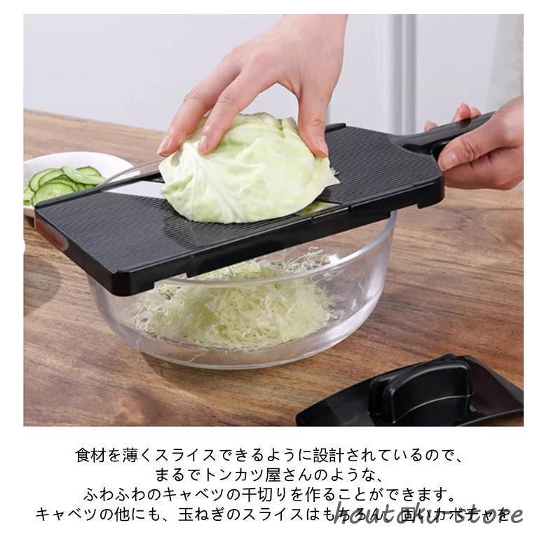 業務用　スライサー スライス　キャベツ　ネギ　千切り　中部コーポレーション 業務用 スライサー スライス キャベツ ネギ 千切り 中部