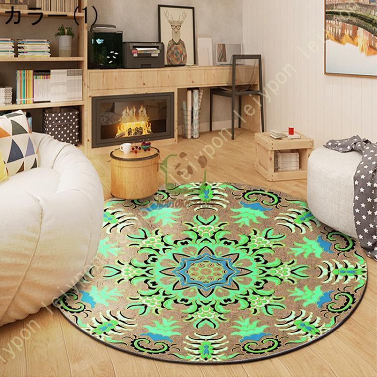 ペルシャ絨毯緑色の花柄円形ラグ ペルシャ絨毯風 円形ラグ 花柄 おしゃれ リビング ダイニング