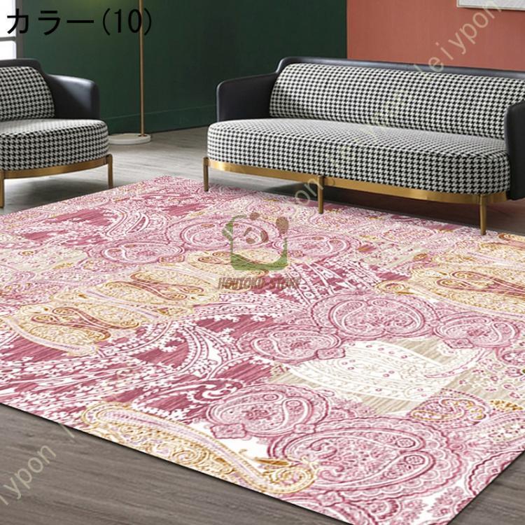 ラグマット エスニック モロッコ 民族風 アメリカ 田園風