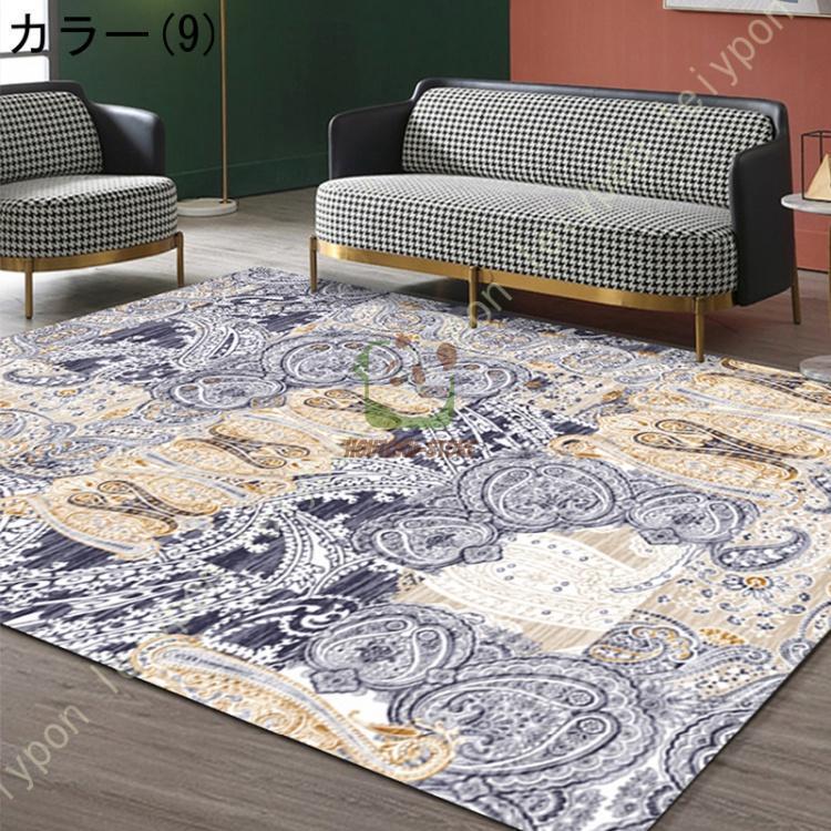 マシュリン＊絨毯 インテリア カーペット  マット リバーシブルエスニック 楽天市場】アジアン（カーペット・マット・畳｜インテリア・寝具