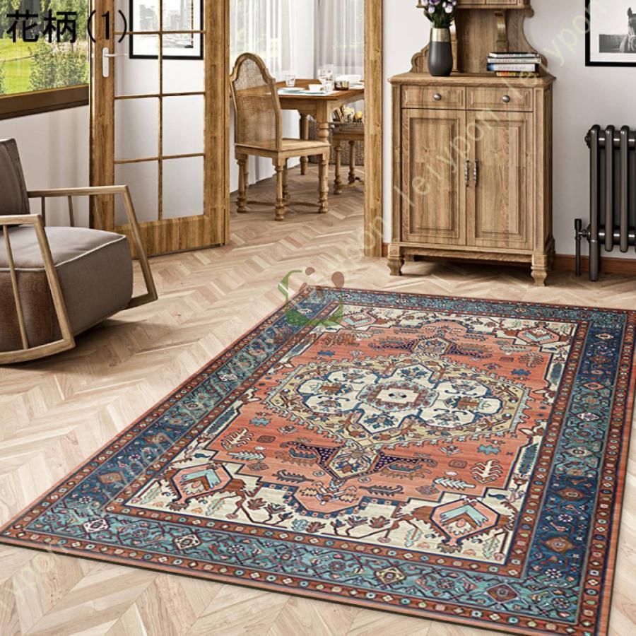 ヴィンテージ風 ラグ 長方形 約 2畳 アンティーク おしゃれ