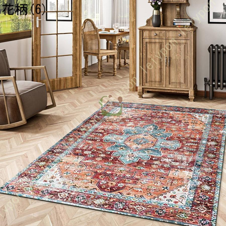 ヴィンテージ風 ラグ 長方形 約 2畳 アンティーク おしゃれ