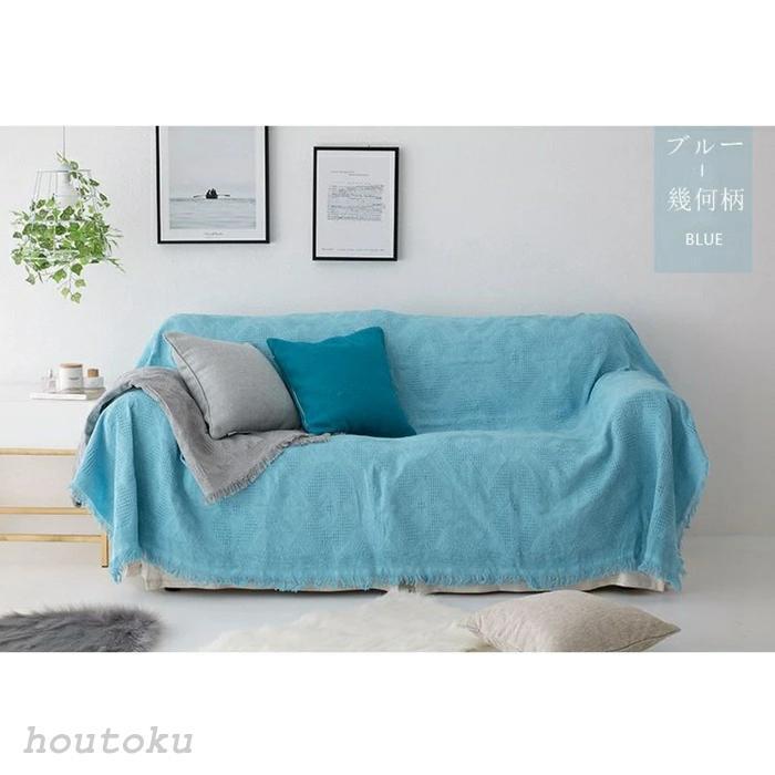 マルチカバー 長方形 大判 1人/2人/3人掛け ソファベッドカバー