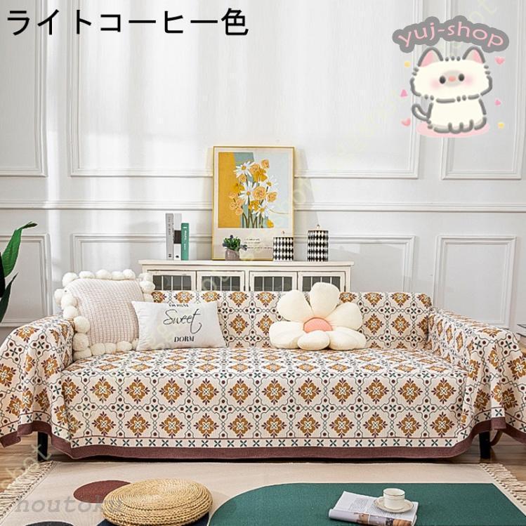 マルチカバー バリ織り 厚手 180*300cm インド綿 アジアン ソファー