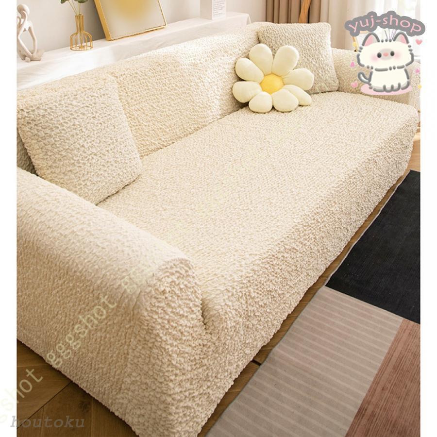 ソファーカバー 3人掛け 肘付き ストレッチ 一体型 柔らかい 洗える