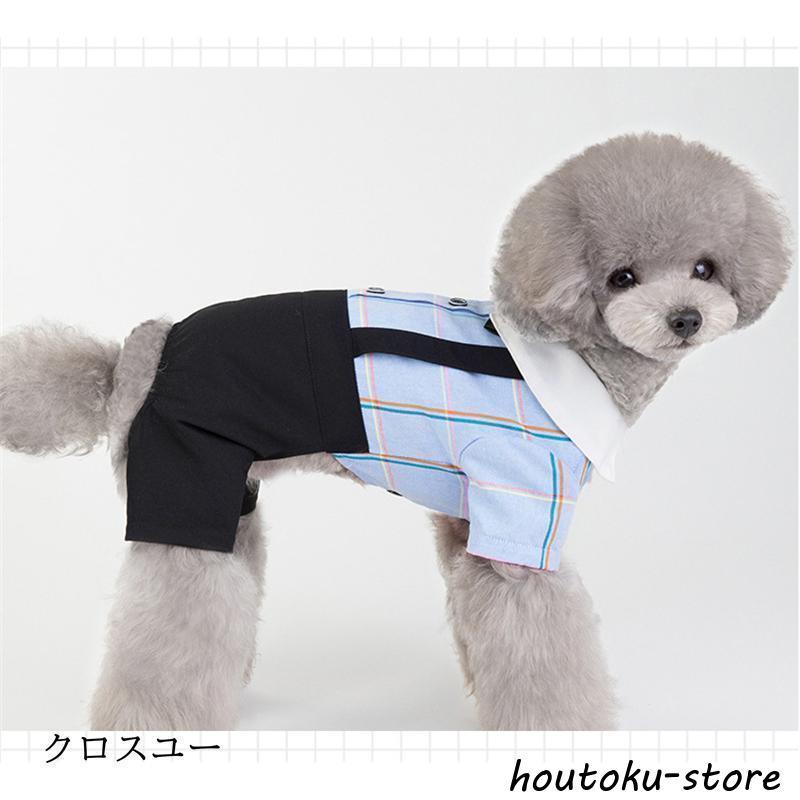 ぴよこページ　犬服　猫服　ハンドメイド　ワンピース　わんちゃん ぴーちページ犬服 猫服 ハンドメイド ワンピース わんちゃん