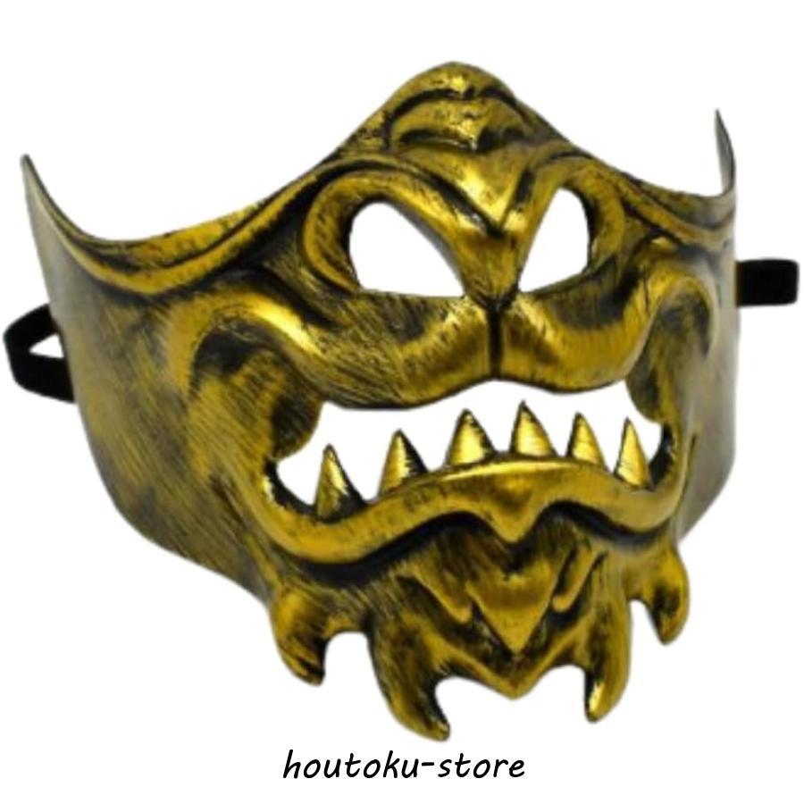 ハロウィン 悪魔マスク 仮装 仮面 半面 コスプレ ゴースト 般若