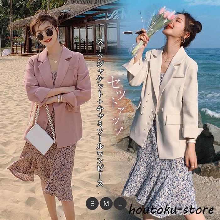 セットアップ レディース ワンピース 春 夏 スカートスーツ 花柄 ママフォーマル 40代 おしゃれ 2点セット 発表会 音楽会 入学式 服 母 オフィス 通勤 OL ピンク セットアップ レディース ワンピース 春 夏 スカートスーツ 花柄 ママ