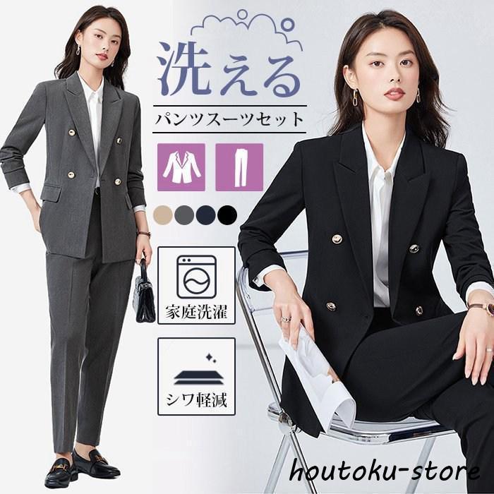 パンツスーツ レディース スーツセット ビジネススーツ リクルートスーツ 着痩せ 春 夏 秋 冬 通勤 OL おしゃれ パンツスーツ レディース スーツセット ビジネススーツ リクルート