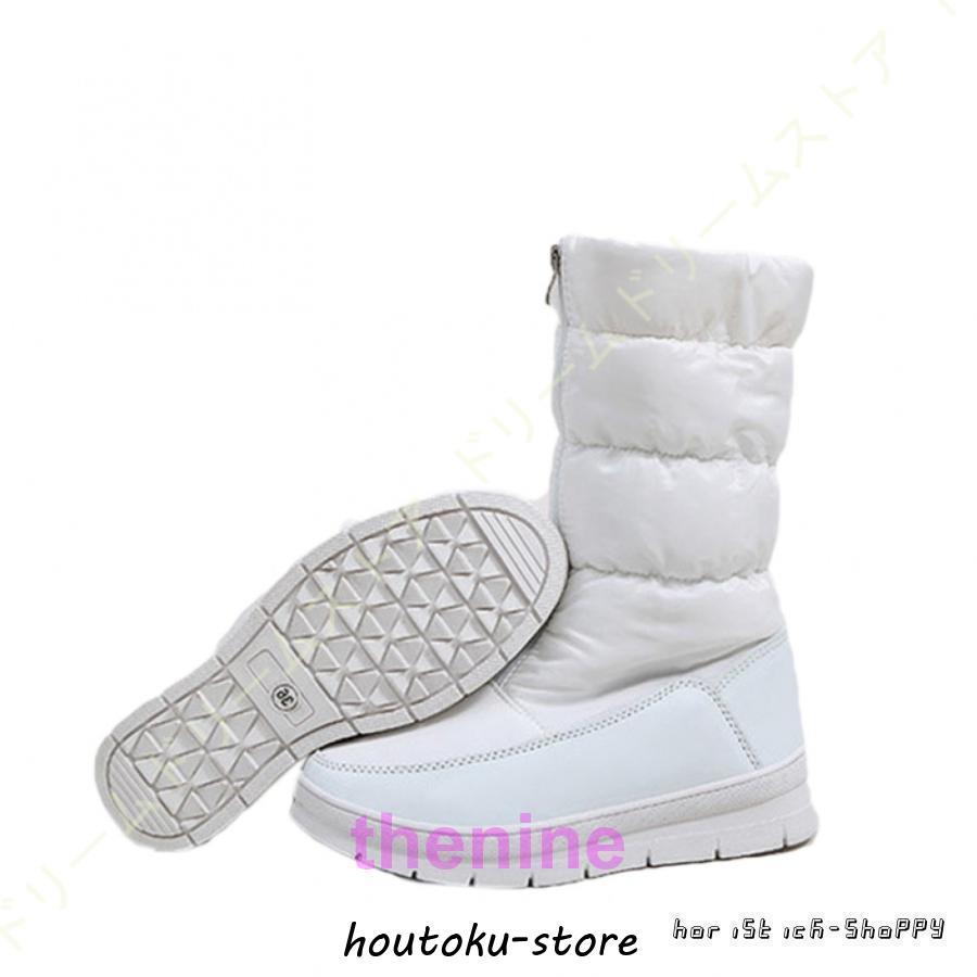 ブーツ レディース スノーブーツ ショートブーツ 防水 冬 裹起毛 防寒