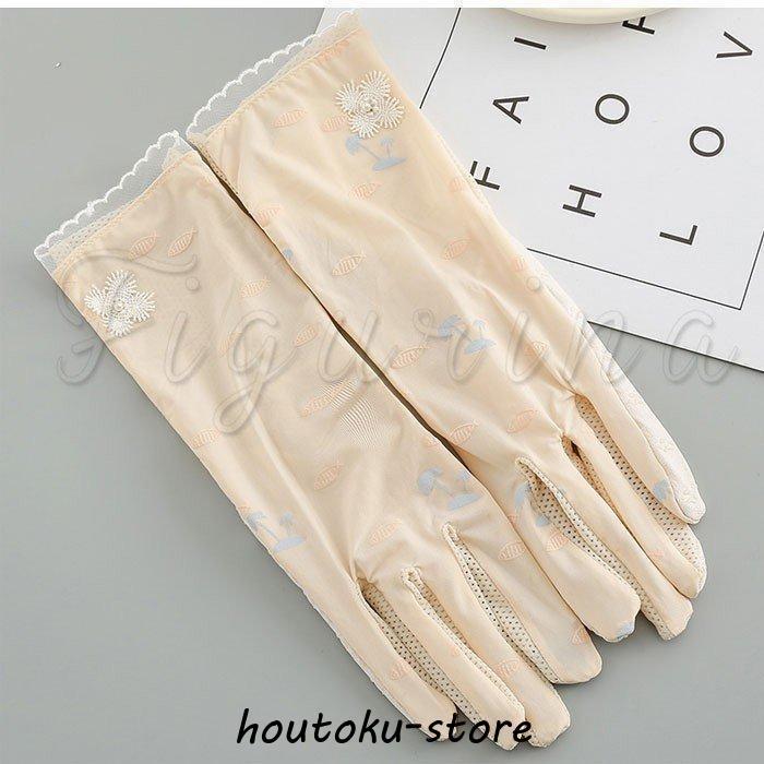 uv手袋 レディース ショート UVカット 指あり 紫外線対策 レース