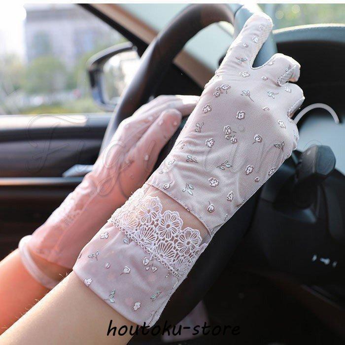 uv手袋 レディース ショート UVカット 指あり 紫外線対策 レース