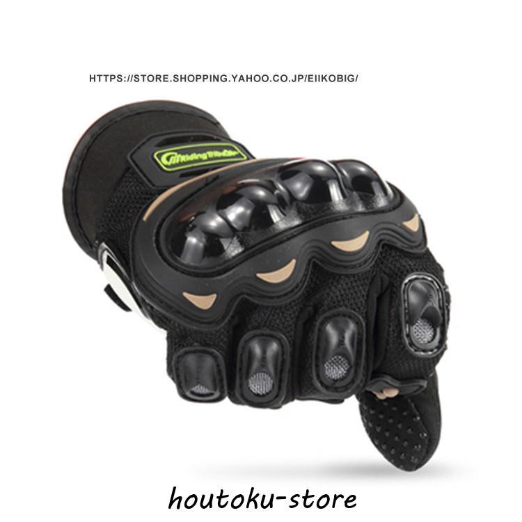 グローブ バイク 手袋 バイクグローブ メンズ 秋冬 レーシング