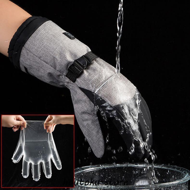 電熱グローブ ヒートグローブ手袋 スキー バイク 登山 釣り