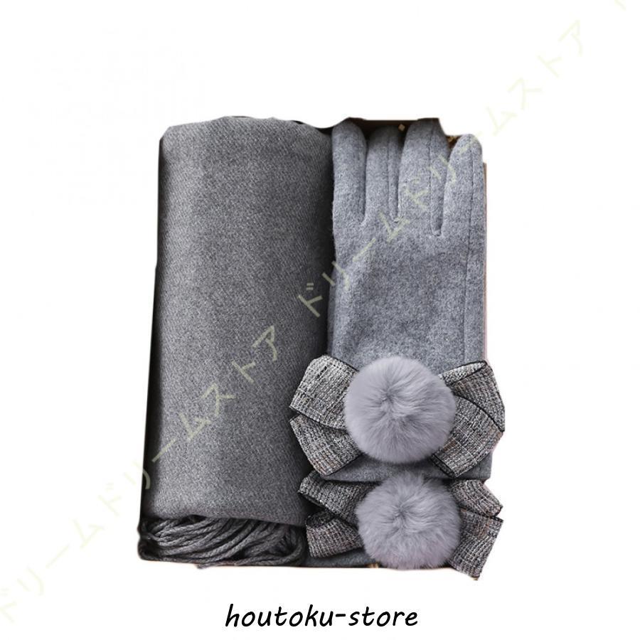 マフラー レディース プレゼント カシミヤ 手袋 冬物 防寒対策 お誕生