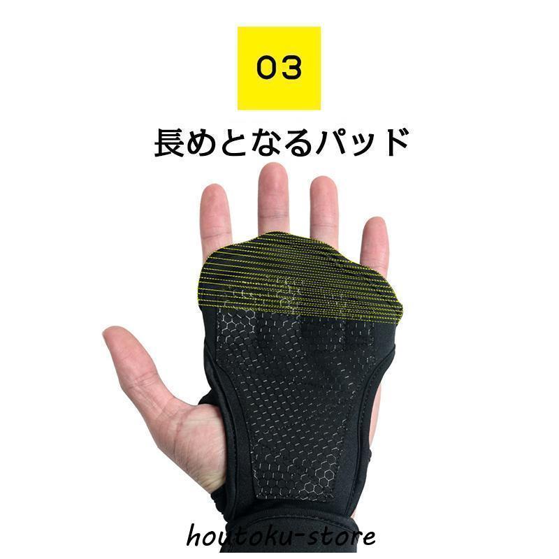 ラディカルフィットネス リストバンド＊グローブ ラディカルフィットネス リストバンド＊グローブ ラディカル