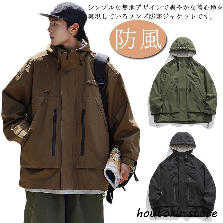 ファッション ワックウインドブレーカー ジップアップ 55サイズ WOMEN