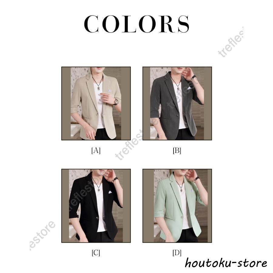 テーラード メンズ スリムスーツ おしゃれ ビジネス 紳士服 七分袖 夏