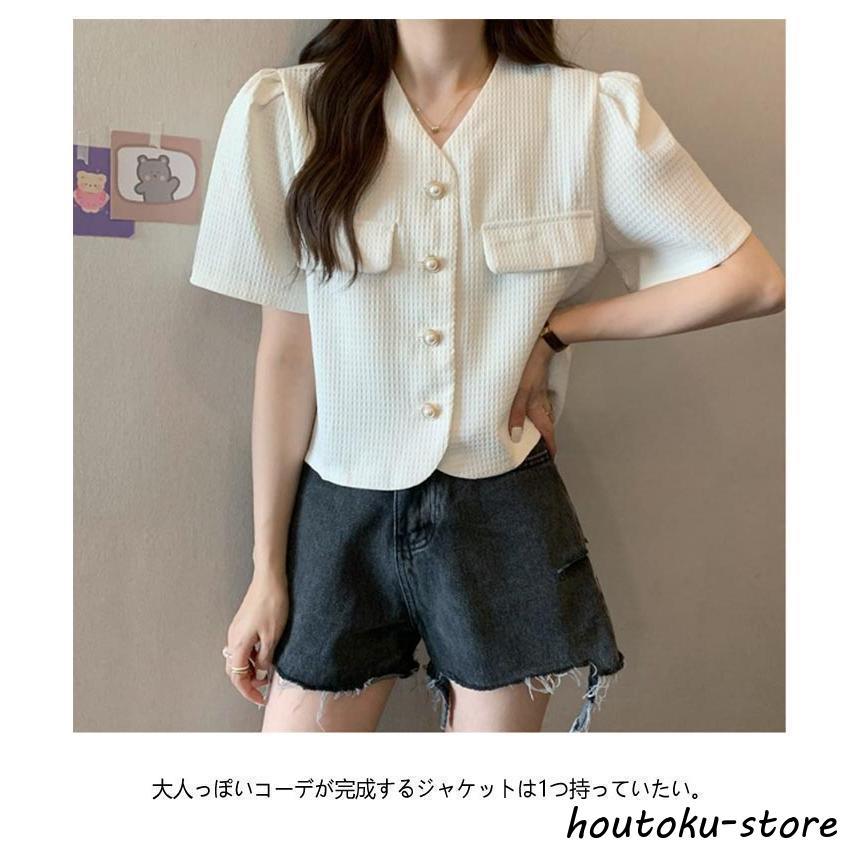 半袖 レディース ツイード風 アウター 夏 ショート丈 ノーカラー