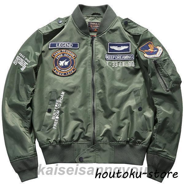ミリタリー アウター メンズ フライト ma-1 ワッペン ナイロン