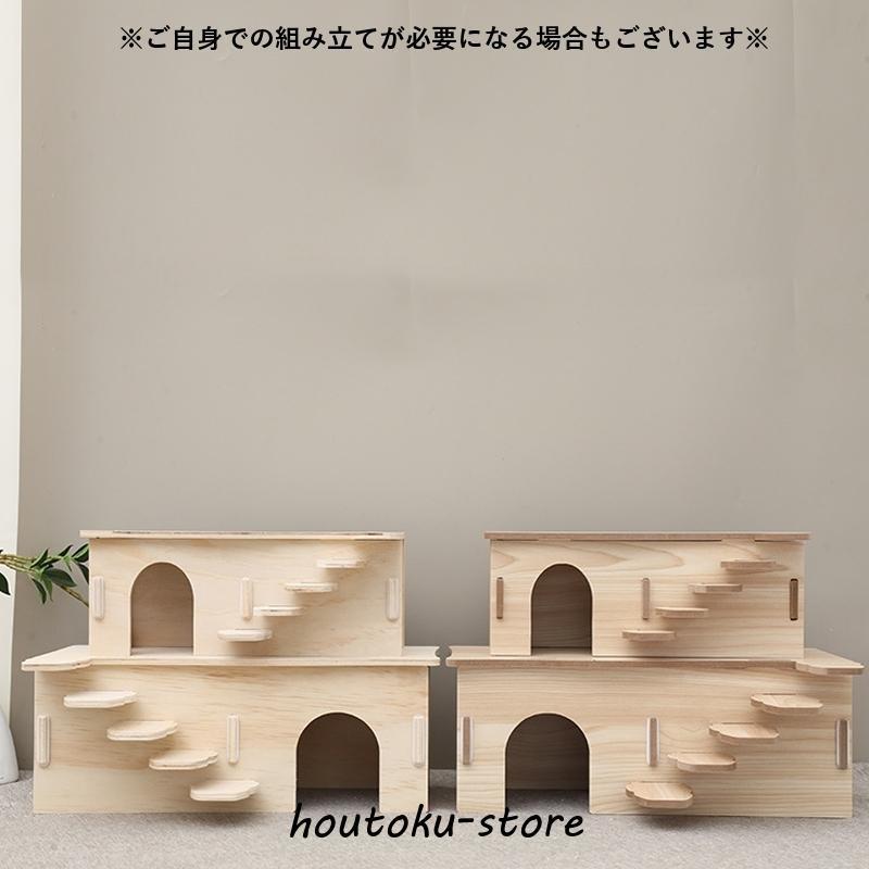 RaCoCo 小動物用ハウス 階段付き ハムスターハウス 単品 小動物用ハウス ハウス 家 おうち 小屋