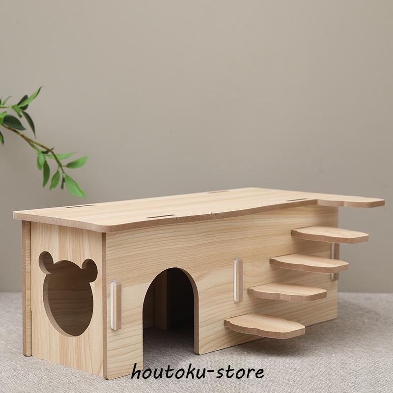 RaCoCo 小動物用ハウス 階段付き ハムスターハウス 単品 小動物用ハウス ハウス 家 おうち 小屋