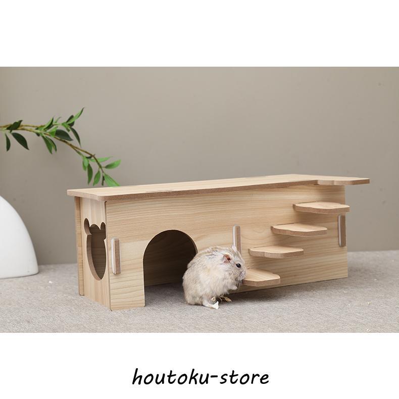 ハムスター用のお家 ase-world_fa-8010690041216