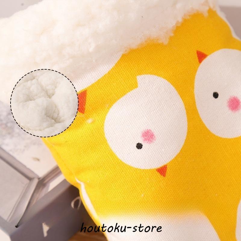 小動物用 ハムスター用 デグー チンチラ 寝袋 袋型 お布団