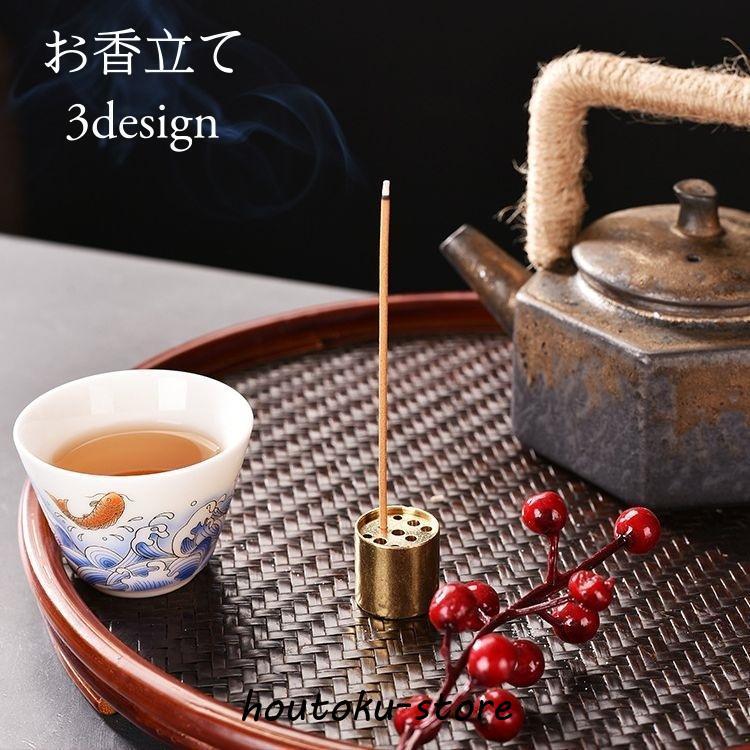 お香立て　香炉　線香立て　インセンスホルダー　干支　十二支 　12体セット Amazon｜お香立て 香炉 線香立て インセンスホルダー 干支