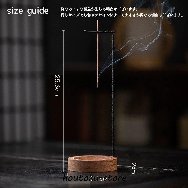 お香立て　香炉　線香立て　インセンスホルダー　干支　十二支 　12体セット Amazon｜HORJIA お香立ておしゃれ 線香立て 灰飛び防止 ミニ仏壇