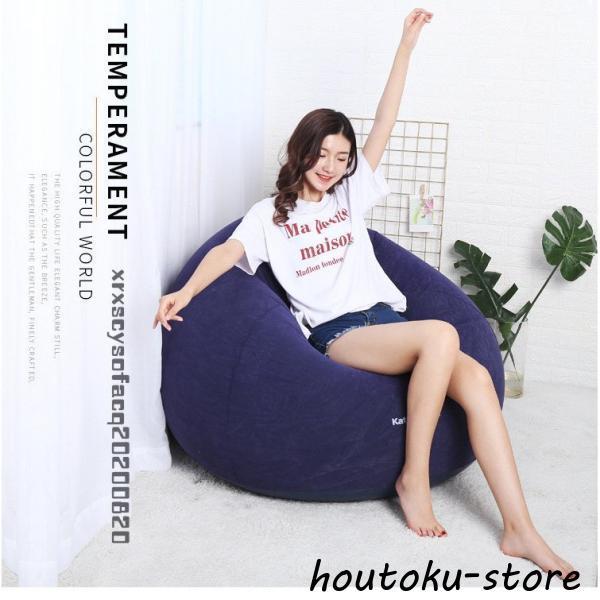 【新品】エアーソファー オットマン付　イス チェア ラウンジチェア　アウトドア エアーソファー アウトドア エアソファー キャンプ オットマン