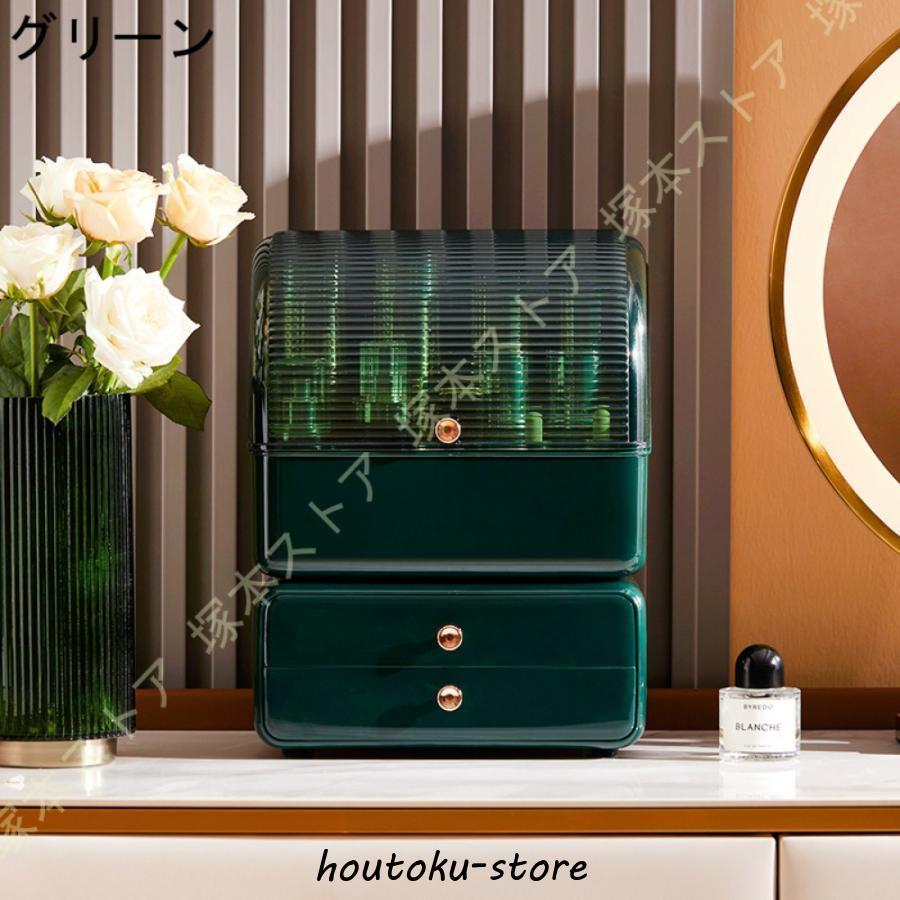 化粧品 収納ボックス メイクボックス コスメ収納 小物入れ 透明