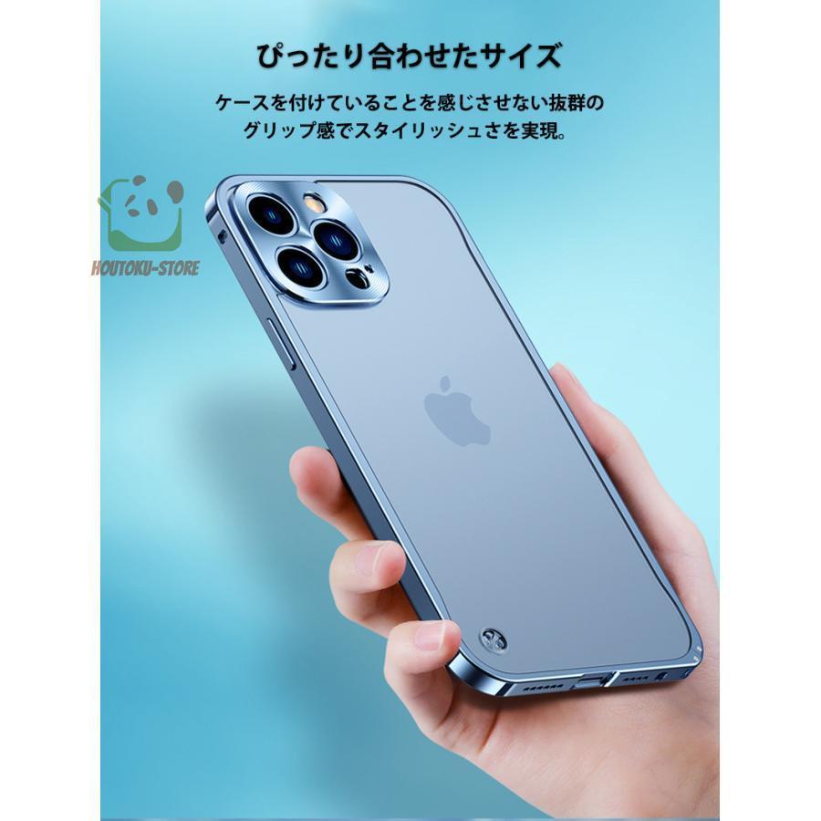 2024新品販売】 iphone16 pro max ケース アルミ 耐衝撃 iphone