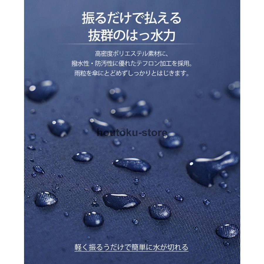 雨傘 レディース 折りたたみ傘 ワンタッチ自動開閉 LEDライト 軽量 梅雨対策 １０本骨強風対応 傘 メンズ 晴雨兼用 折りたたみ 軽量 大きい 撥水 丈夫 自動｜houtoku-store｜21