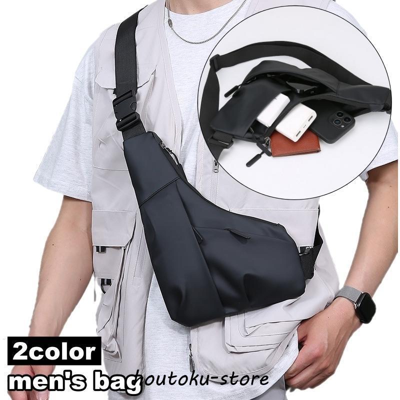 ボディバッグ メンズ バッグ チェストバッグ ショルダー