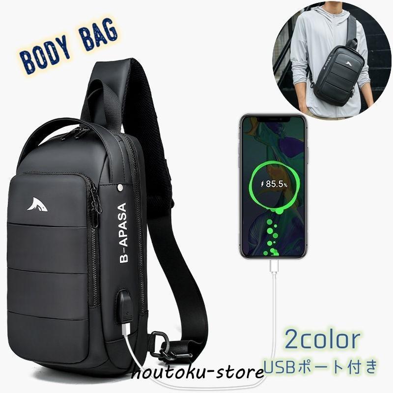 ボディバッグ ワンショルダー ショルダーバッグ USBポート付き メンズ