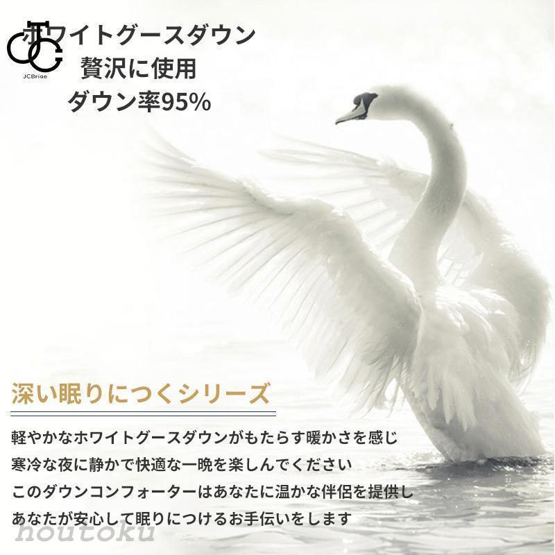 ホワイトグース羽毛掛布団　セミダブル 羽毛布団 セミダブル ホワイトグースダウン95% 掛け布団 羽毛