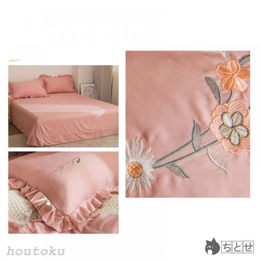 掛けふとんカバー シングル ダブル ピーチスキン加工 睡眠改善