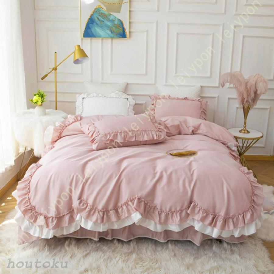 布団カバー シングル 3点セット 掛け布団カバー ベッドスカート 洋式