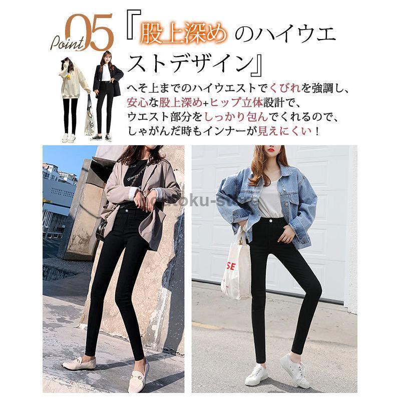 レギンス スキニーパンツ 裏起毛 スタンダード ハイウエスト ストレッチ レディース 秋冬 レギンスパンツ｜houtoku-store｜12