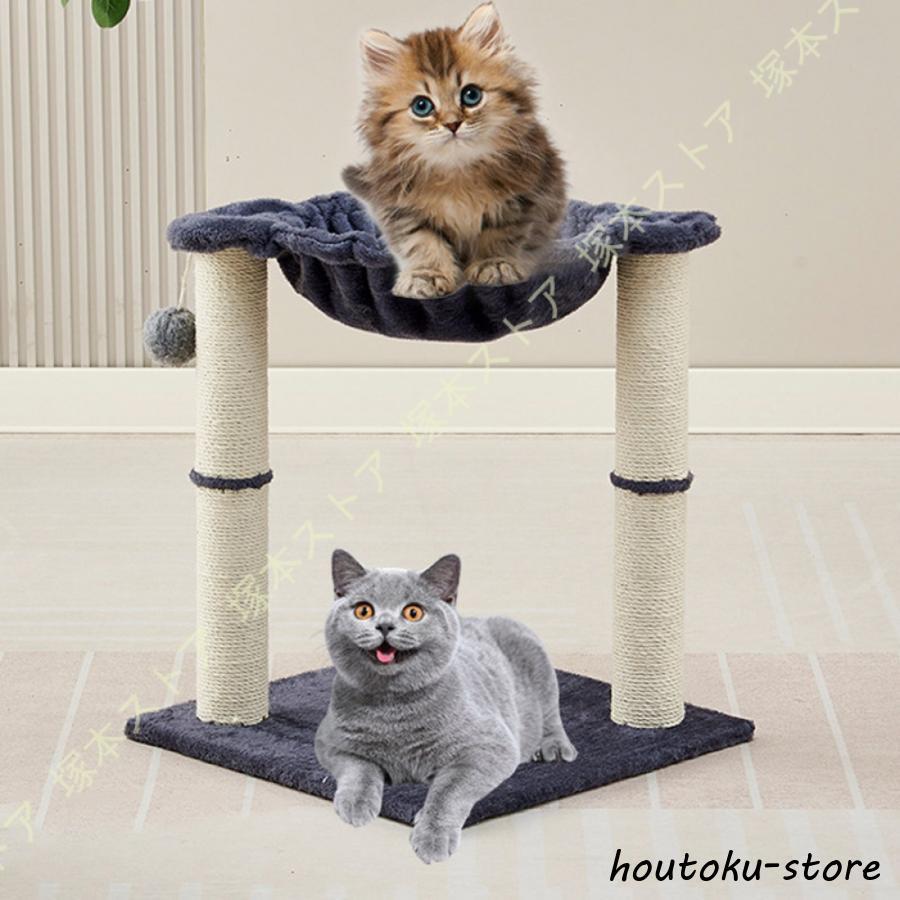 子猫 爪研ぎ キャットタワー 踏み台 小型 猫タワー ステップ 置き型 爪