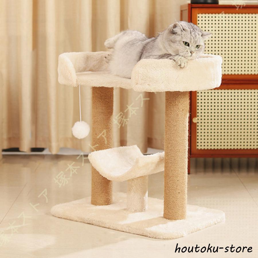 子猫やシニア猫におすすめの低めの段差付きキャットタワー 低めの段差があるキャットタワー、子猫やシニア猫向け